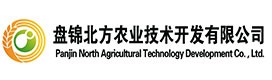盘锦北方农业技术开发有限公司