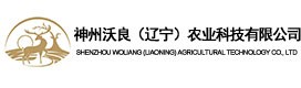 神州沃良（辽宁）农业科技有限公司